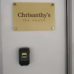 Daire Chrysanty's Tea House